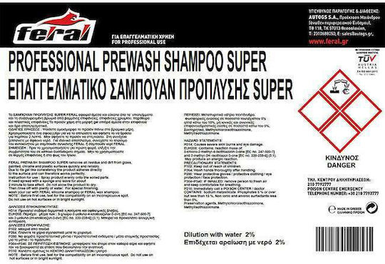 Auto Gs Car Wash Shampoo 200lt