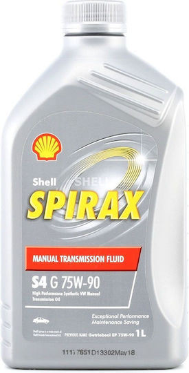 Shell Spirax S4 G Car Gear Oil For Manual Transmission 75W-90 1lt