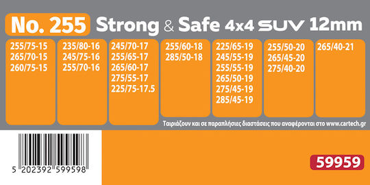 Cartech Strong & Safe No.255 Anti-slip Chains Thickness 12mm 4x4 Car 2pcs