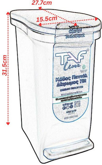 Badezimmer-Pedal-Mülleimer 13,5L 15,5x27,7x31,5cm Inneneimer 7L Kunststoff Soft-Close Hellgrau-Braun Griechenland