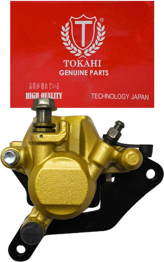 Tokahi Δαγκάνα Φρένου Μοτοσυκλέτας 520-CP20