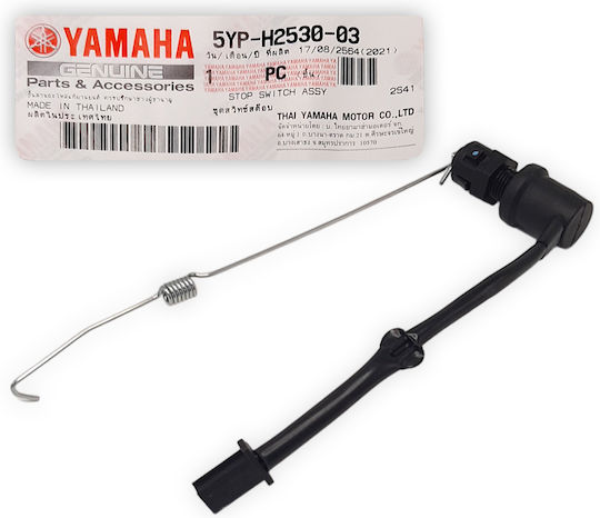Yamaha Βαλβίδα Στοπ Πίσω Φρένου Crypton-X 135 5YP-H2530-03-00