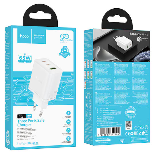 Hoco Charger Without Cable with USB-A Port and 2 USB-C Ports 65W Whites (N51 Scenery)