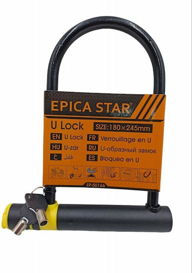 Epica Star Анти-кражба Заключване на Скоба За Мотор