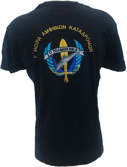 All About Army Short Sleeve T-shirt 100% Cotton Khaki