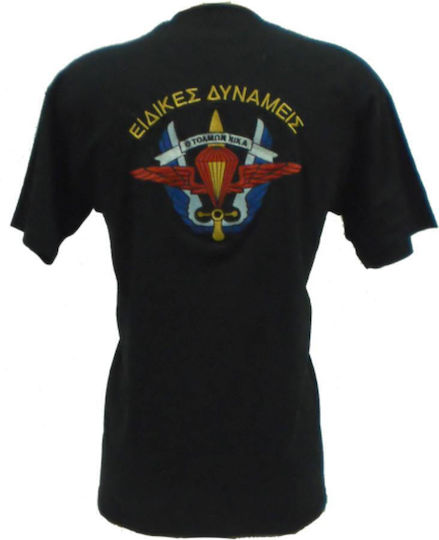 All About Army Κοντομάνικο T-shirt Στρατού 100% Βαμβακερό σε Χακί Χρώμα