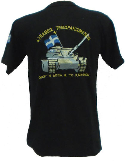 All About Army Short Sleeve T-shirt 100% Cotton Khaki