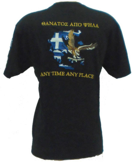 All About Army Short Sleeve T-shirt 100% Cotton Khaki