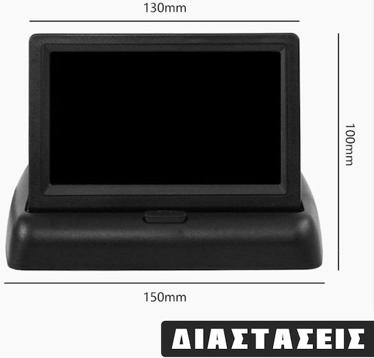 4.3 Inch Backup Camera Screen for Car Dashboard