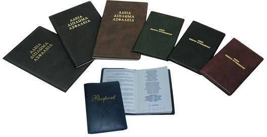 Matalon Car Document Case για Δίπλωμα Άδεια Ασφάλεια