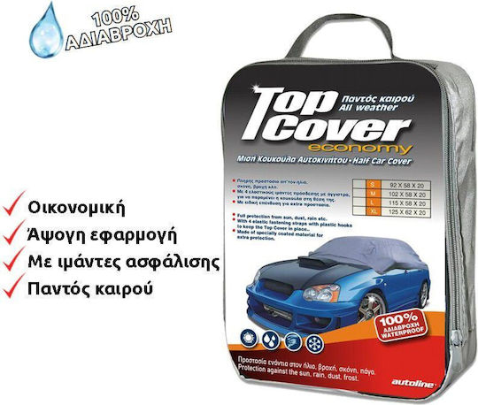 Autoline TopCover Eco Ημικουκούλα Αυτοκινήτου με Τσάντα Μεταφοράς 292x147x50cm Αδιάβροχη Large