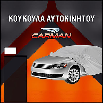 Carman Covers for Car 525x175x118cm Waterproof Large for Sedan