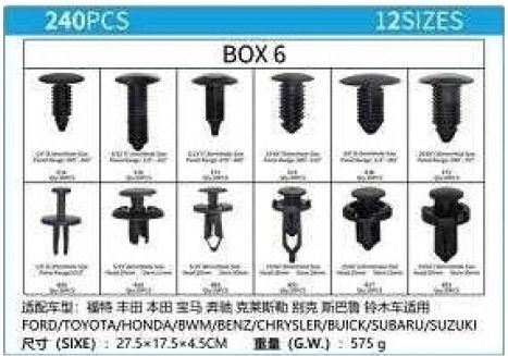 Raistar Raistar Car Plastic Clips 240 Pieces