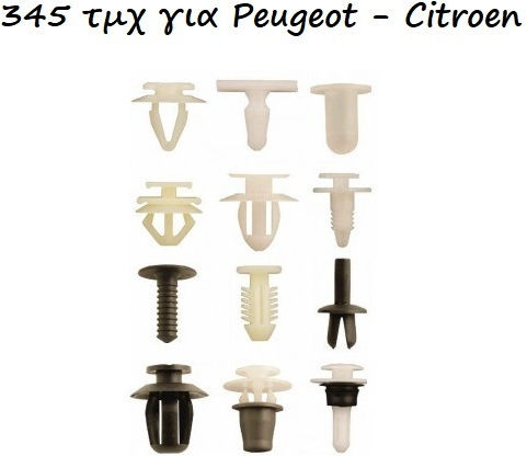 Car Plastic Clips 345 Pieces