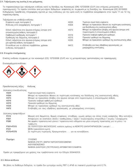 Pellachrom 0.75лт Бял