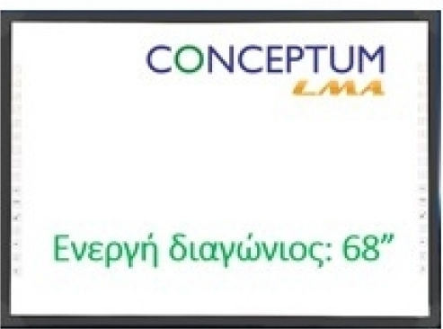 Conceptum Διαδραστικός Πίνακας Αφής 70"