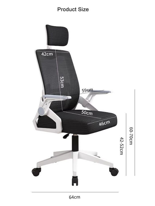 Dream House Office Chair With Grey Arms