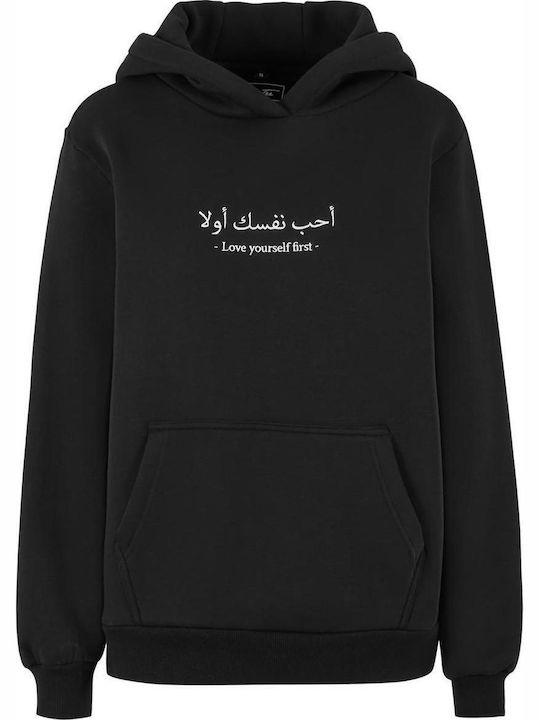 Women's Sweatshirt Hooded Black