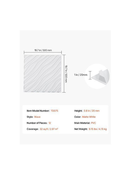 3D Πάνελ Τοίχου από PVC με Κόλλα Λευκό 50x50εκ.