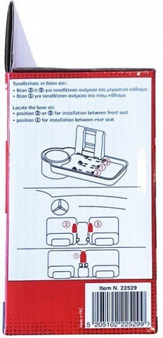 Car General Purpose Case