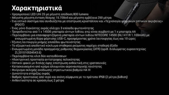 NiteCore Pro Φακός Κεφαλής LED IP68 με Μέγιστη Φωτεινότητα 800lm Multi Task Mt1a Pro