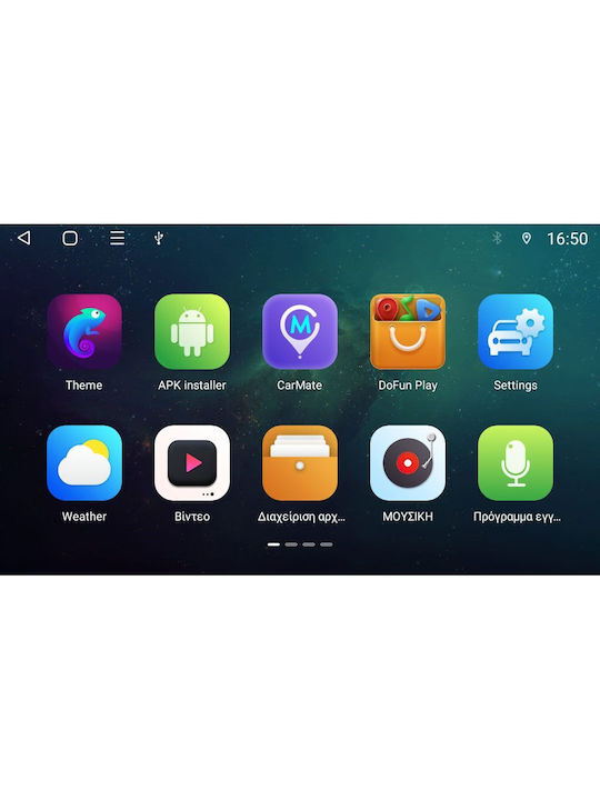 Digital IQ Sistem Audio Auto pentru Fiat Magazin online 2015-2023 (Bluetooth/USB/AUX/WiFi/GPS/Apple-Carplay/Android-Auto) cu Ecran Tactil 7"