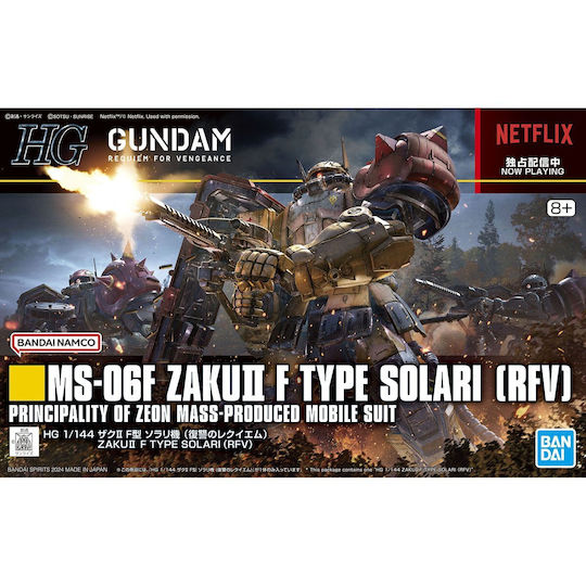 Gundam Requiem Vengeance Zaku Ii F Type Solari Hg 1/144 Scale Model Kit