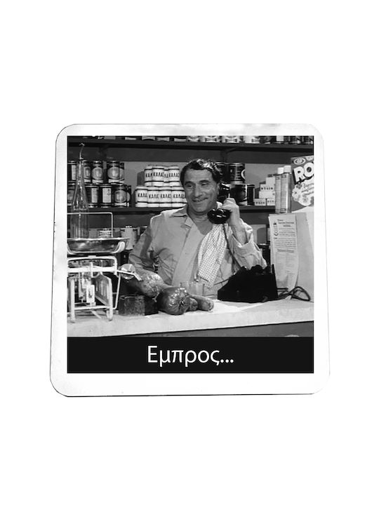 Σουβέρ Ελληνικός Κινηματογράφος