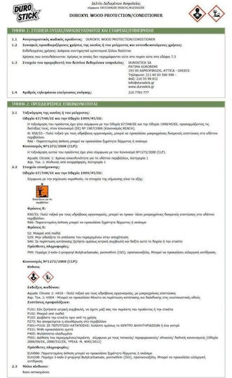 Durostick Duroxyl Lac de impregnare Baza solventă Pin 2.5lt