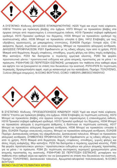 ER-LAC Chrom-Lac Λάκα Πολυουρεθάνης 2 Συστατικών Διαλύτου Λευκό Ματ 1.5lt 1.5kg