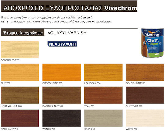 Vivechrom Aquaxyl Varnish Wasser 709 Kastanie Satin,σατεν 750ml