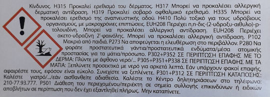 New Line Refind Teak Oil Άχρωμο Ελαφρώς Σατινέ 750ml