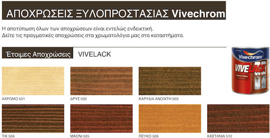 Vivechrom Vivelack Surface Varnish Solvent Based 510 Chestnut Satin 200ml