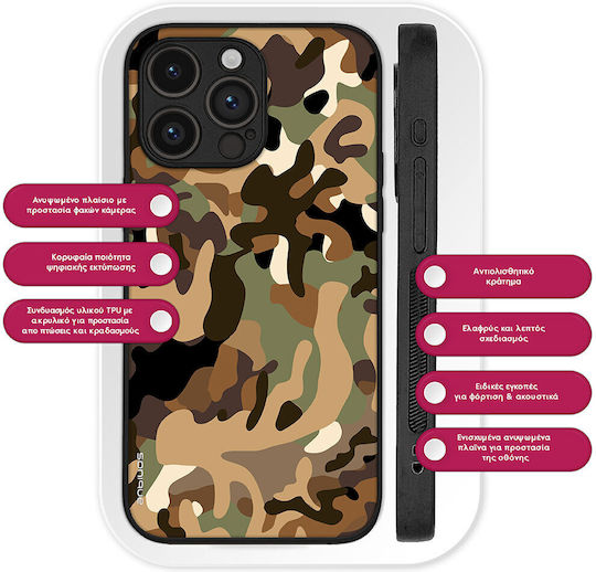 Калъф Sonique Camouflage Army Series за Oneplus 12r 5g кафяв