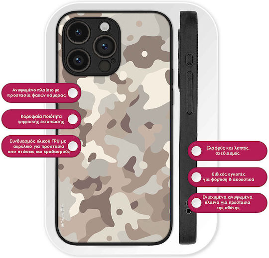 Θήκη Sonique Camouflage Army Series Honor Magic4 Lite 5g Μπεζ