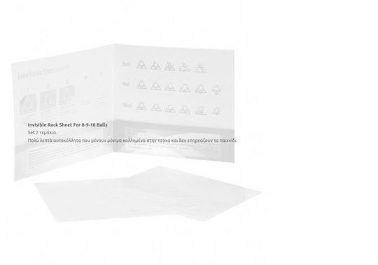 Nir Italia Invisible Rack Sheet For 8-9-10 Balls Уред Μπιλιάρδου Комплект от 2 лепкави броя ø 57,2мм 2бр 3510