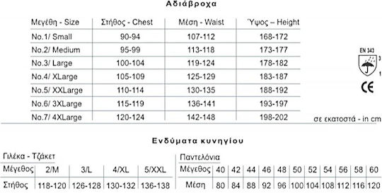 Dispan Hunting Vest με Τιράντες Πορτοκαλί Orange