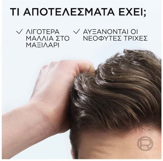 L'Oreal Paris Elvive Growth Booster Hair Care Set against Hair Loss with Shampoo and Serum 2pcs