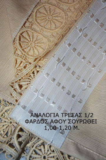 Decotelia Vorhang mit Bleistiftfalten Ecru 230x280cm
