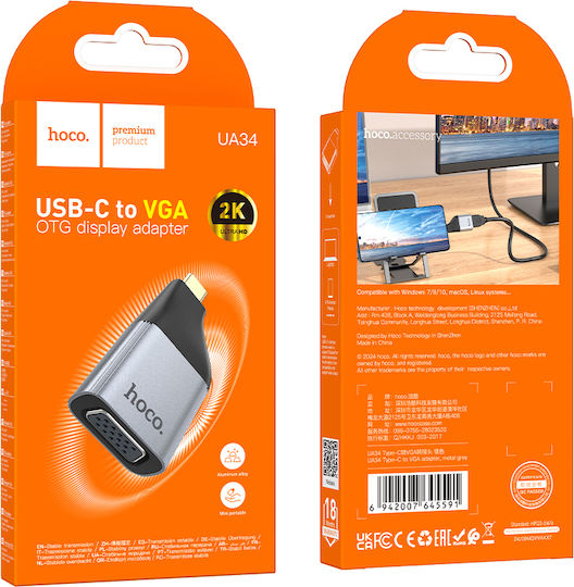 Hoco Converter USB-C male to VGA female Gray 1pcs OMX-6942007645591