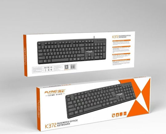 K372 Keyboard Only International English