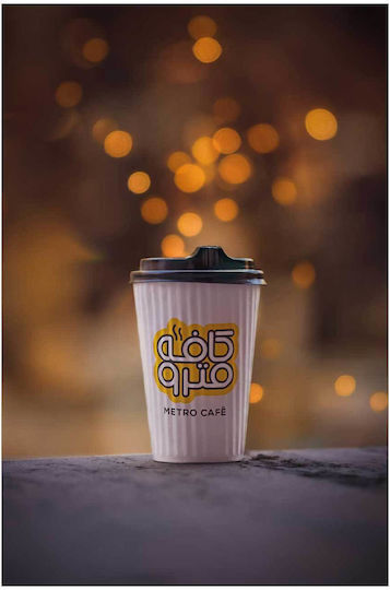 Gemälde Metro Café Kaffeetasse Bokeh Hintergrund Metro Café Kaffeetasse Hintergrund Bokeh 80x120