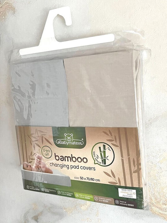 Matex Changing Pad Cover made of Fabric Beige 50x70cm