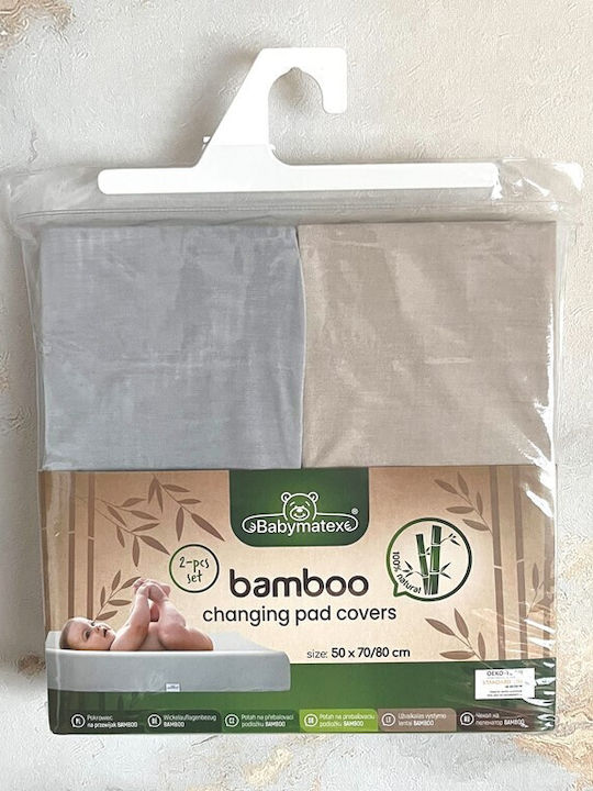 Matex Changing Pad Cover made of Fabric Beige 50x70cm