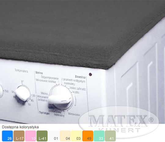 Matex Κάλυμμα Πλυντηρίου 60x50cm