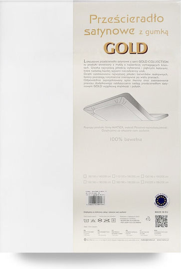 Matex Σεντόνι Διπλό με Λάστιχο 140x200+25εκ. White