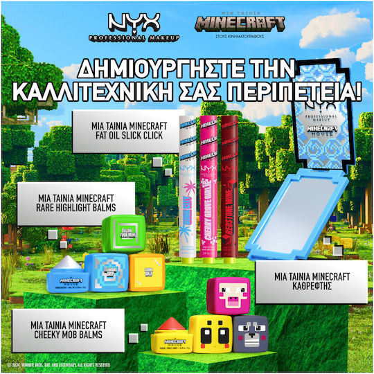 NYX Professional Makeup Blush A Minecraft Movie Wolfin Around 8gr