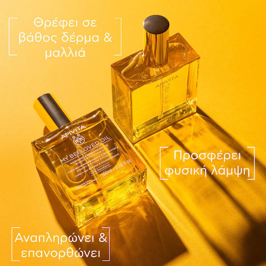 Apivita My Beeloved Oil Organic Dry Oil for Face, Hair, and Body Nourishment & Repair 100ml