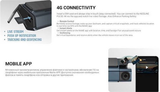 Neoline Pulse Set Camera DVR Auto 4K pentru Parbriz cu Autocolant & Camera de Marsarier
