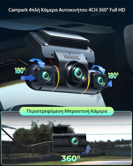 Campark Car DVR Camera Set 1080P with 3" Screen & Rear Camera